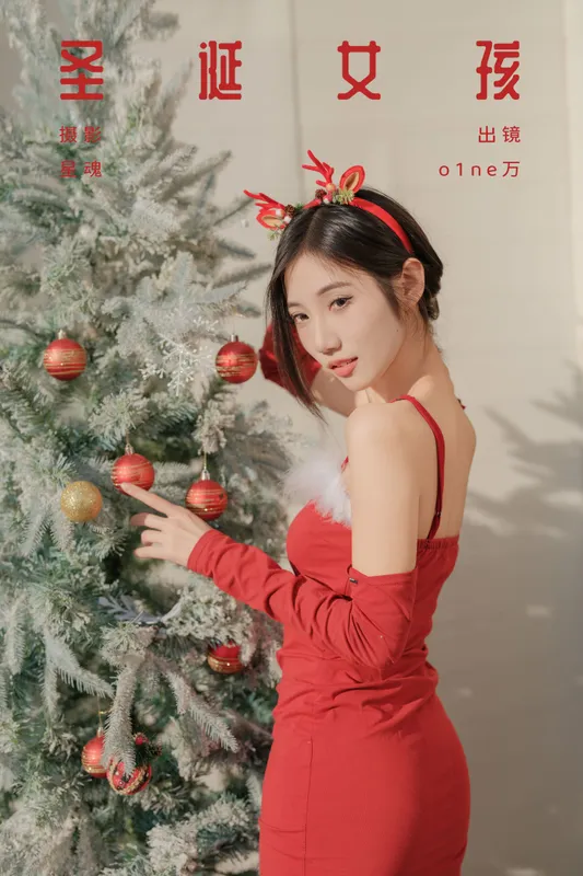 o1ne万 – 《圣诞女孩》[29P] - 机器猫次元