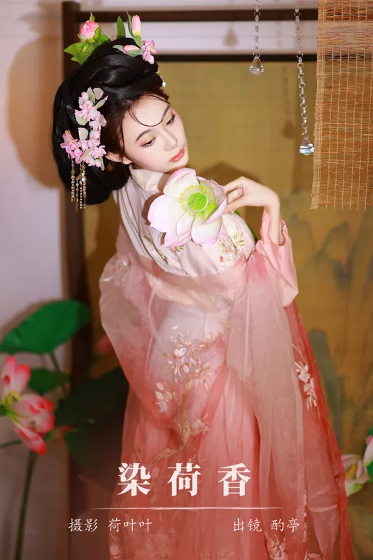 酌亭 – 《染荷香》[23P] - 机器猫次元