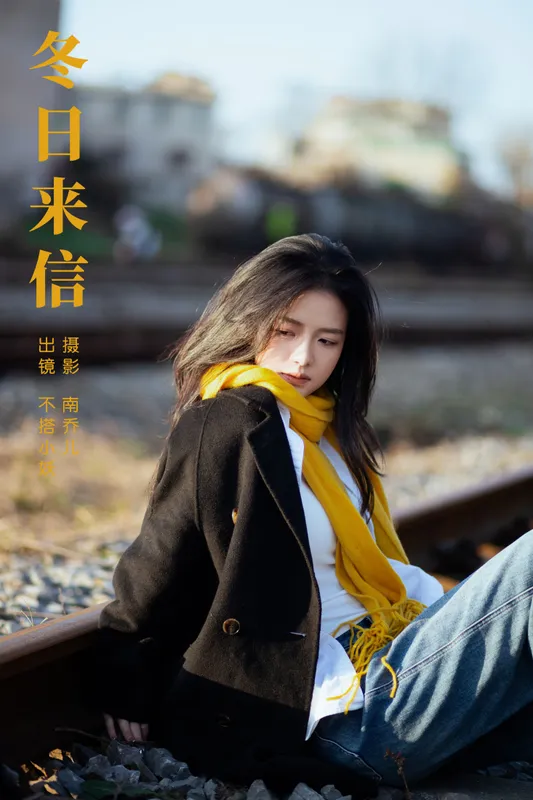 不搭小妖 - 《冬日来信》[24P]