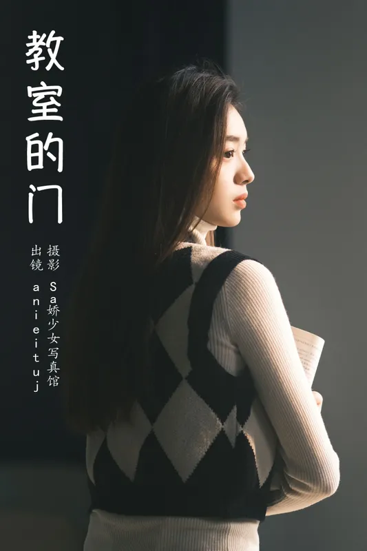 anieituj – 《教室的门》[22P] - 机器猫次元