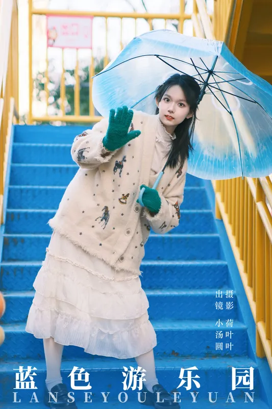 小汤圆 – 《蓝色游乐园》[29P] - 机器猫次元