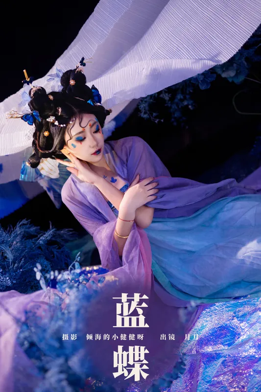 月月 – 《蓝蝶》[34P] - 机器猫次元