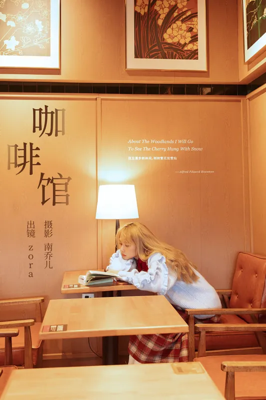 zora – 《咖啡馆》[22P] - 机器猫次元