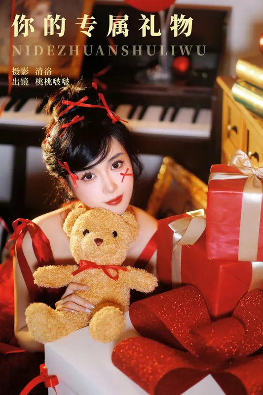淺櫻桃奈 – 《你的专属礼物》[35P] - 机器猫次元