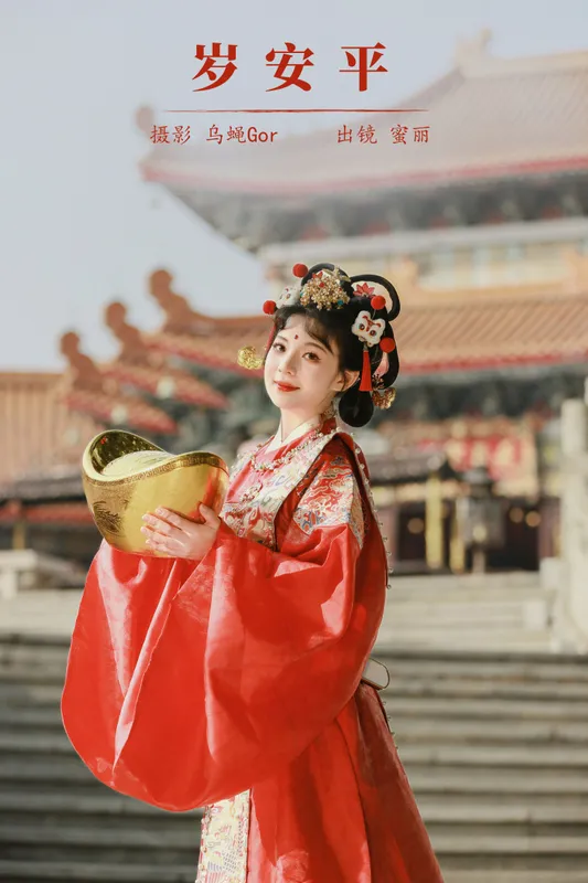 MINI蜜丽 – 《岁安平》[26P] - 机器猫次元