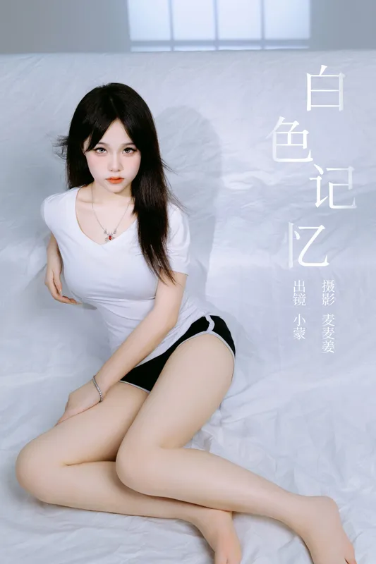 小蒙 – 《白色记忆》[27P] - 机器猫次元