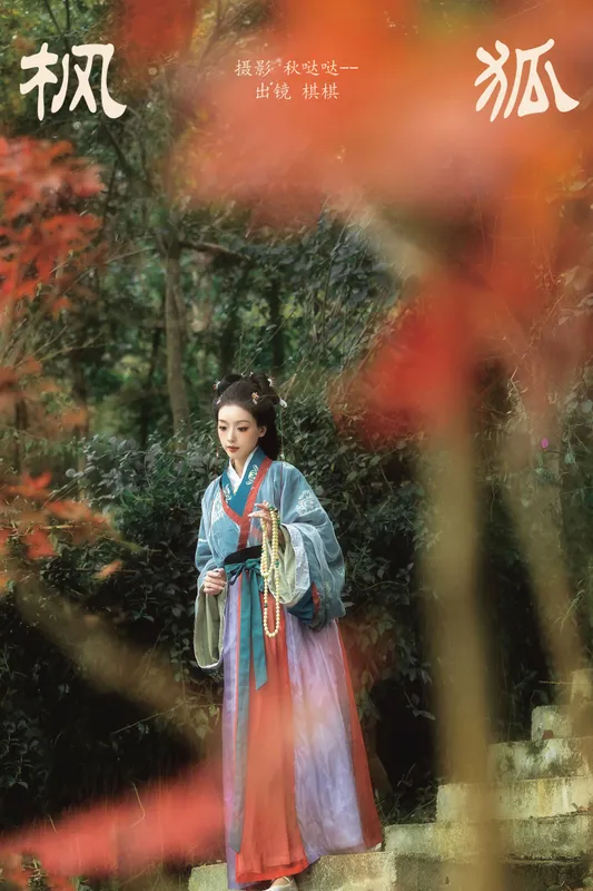 -oh!qiqi – 《枫狐》[23P] - 机器猫次元