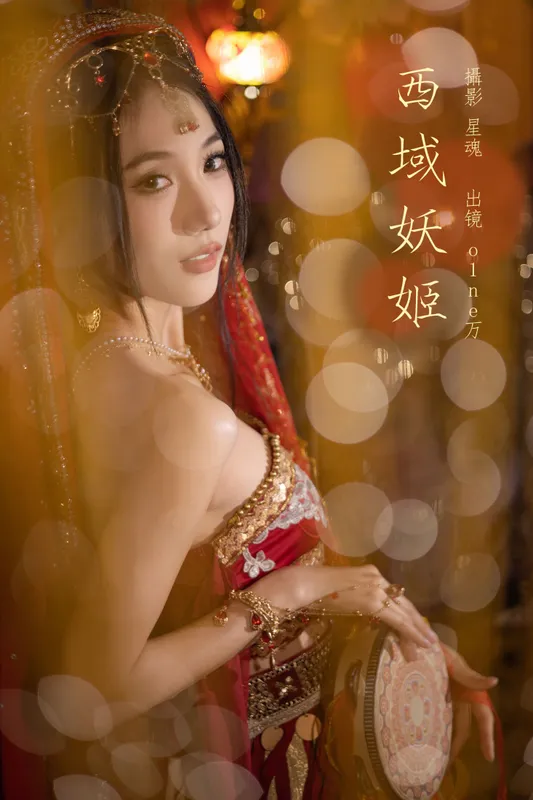 o1ne万 - 《西域妖姬》[24P]