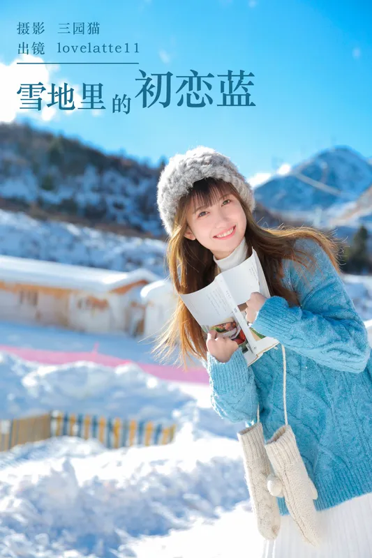 lovelatte11 – 《雪地里的初恋蓝》[22P] - 机器猫次元