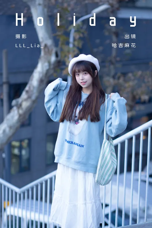 哈吉麻花 – 《Holiday》[25P] - 机器猫次元