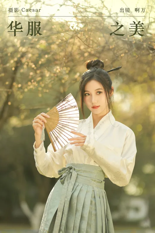 o1ne万 – 《华服之美》[52P] - 机器猫次元