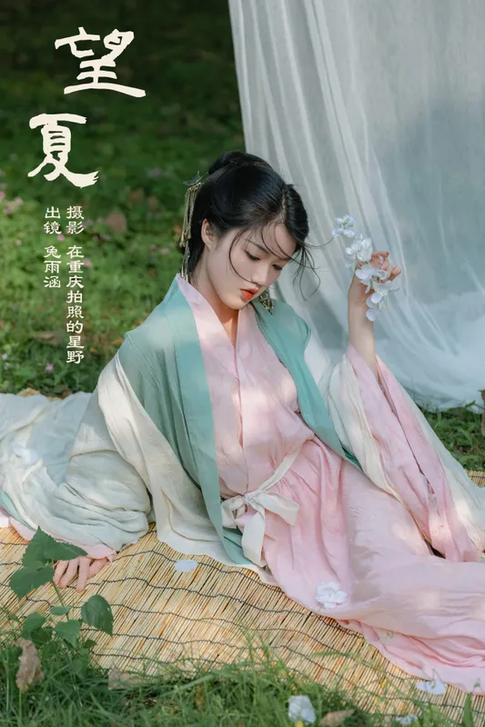 雨涵 – 《望夏》[24P] - 机器猫次元
