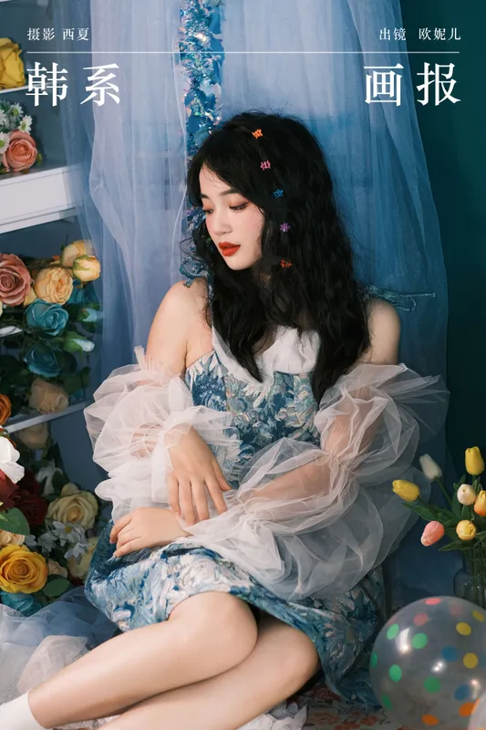 小欧O – 《韩系画报》[22P] - 机器猫次元