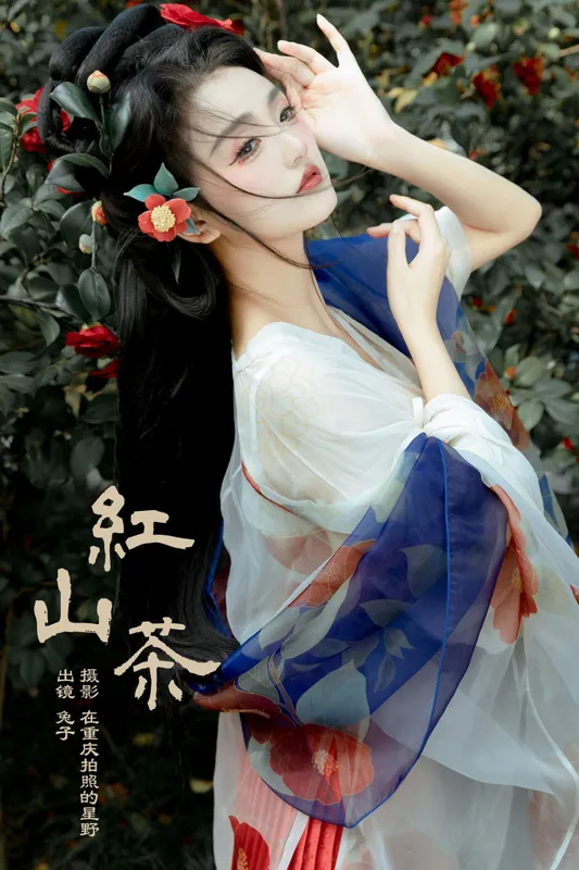 华丽兔子 – 《红山茶》[24P] - 机器猫次元