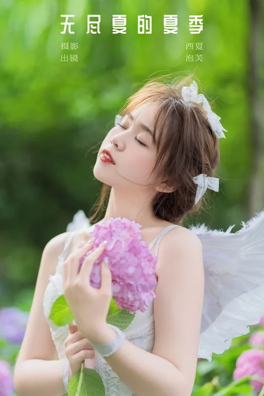 泡芙小方 – 《无尽夏的夏季》[24P] - 机器猫次元