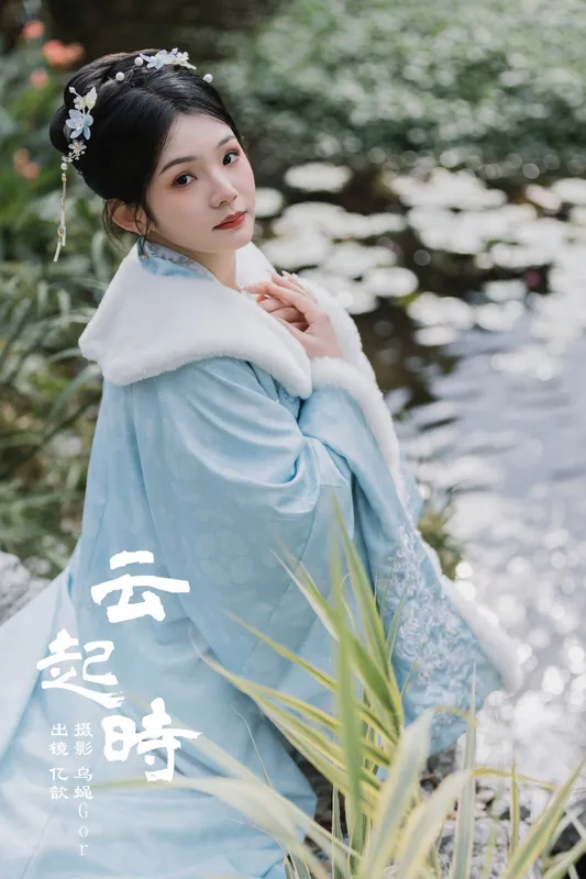 亿歆 – 《云起时》[29P] - 机器猫次元