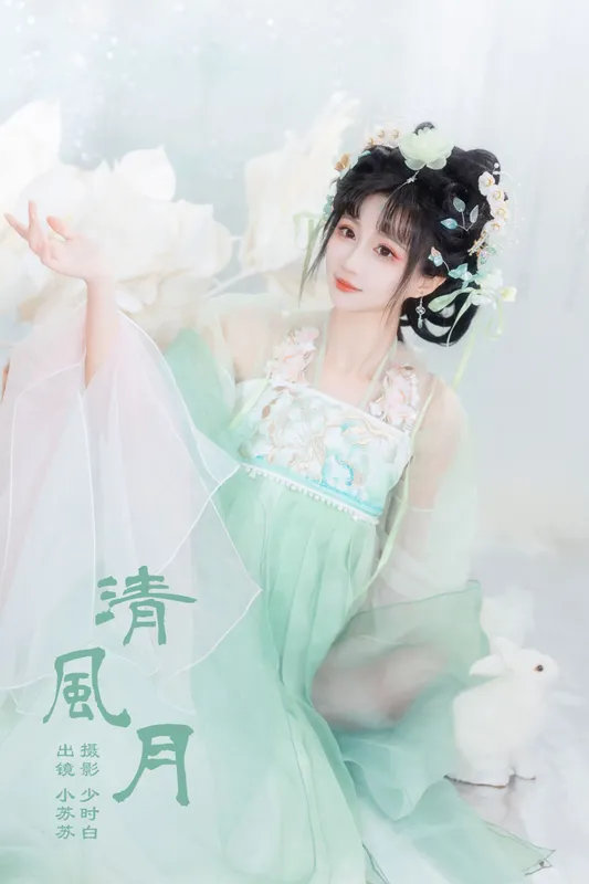 绮罗生的小苏苏 – 《清风月》[31P] - 机器猫次元