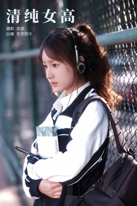 悲伤肥牛 – 《清纯女高》[39P] - 机器猫次元