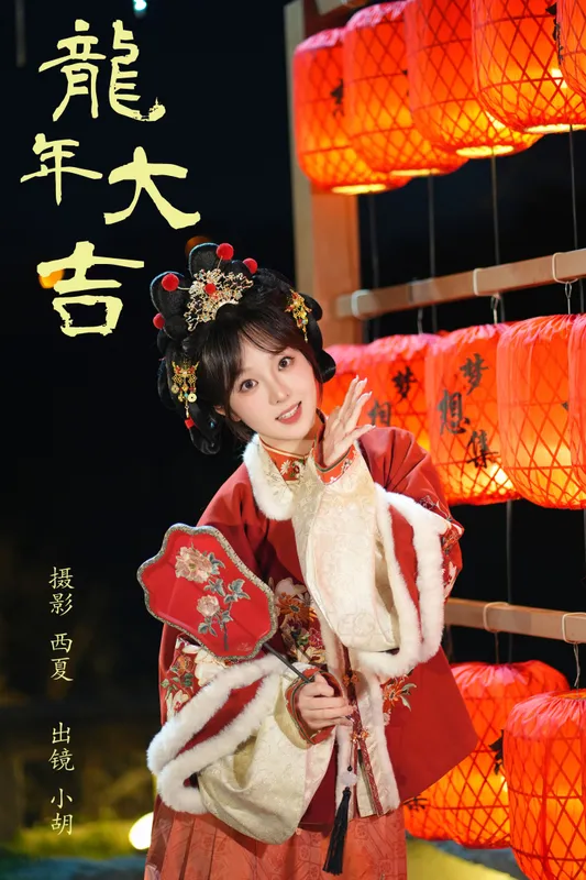 小胡 – 《龙年大吉》[26P] - 机器猫次元