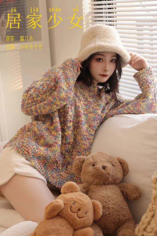 一吱小轩 – 《居家少女》[26P] - 机器猫次元