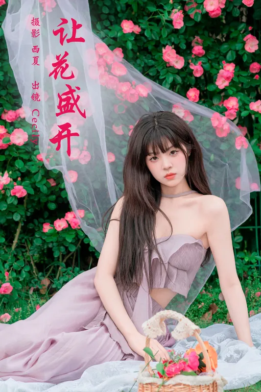 赛西西莉吗 – 《让花盛开》[37P] - 机器猫次元