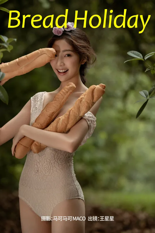 王小欣 – 《Bread Holiday》[24P] - 机器猫次元