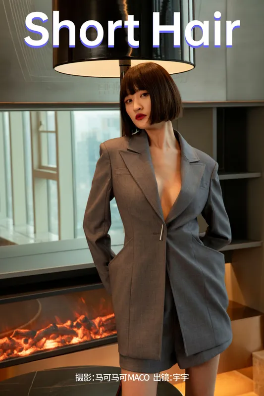 宇宇 – 《Short Hair》[24P] - 机器猫次元