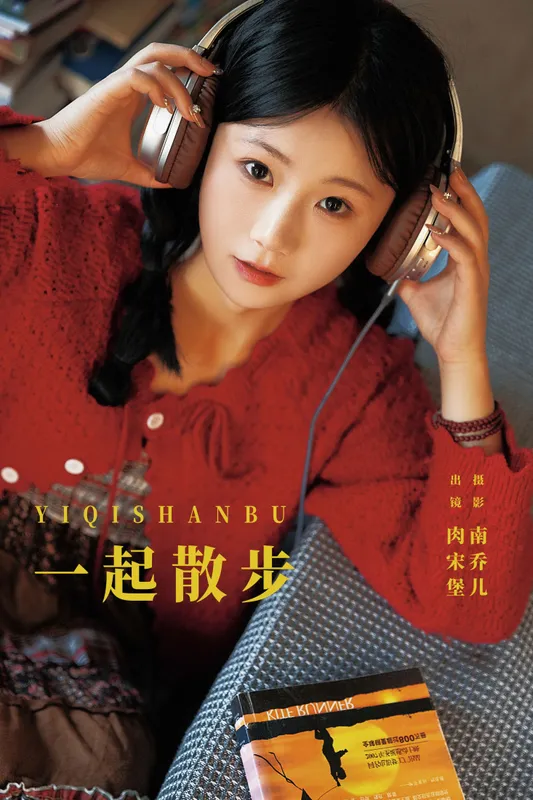 肉宋堡 – 《一起散步》[22P] - 机器猫次元