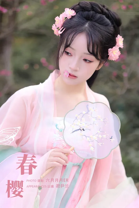 君尹兰 – 《春樱》[23P] - 机器猫次元