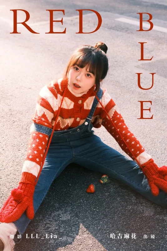 哈吉麻花 – 《red blue》[29P] - 机器猫次元