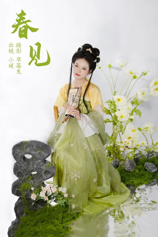 方辞颜 – 《春见》[21P] - 机器猫次元