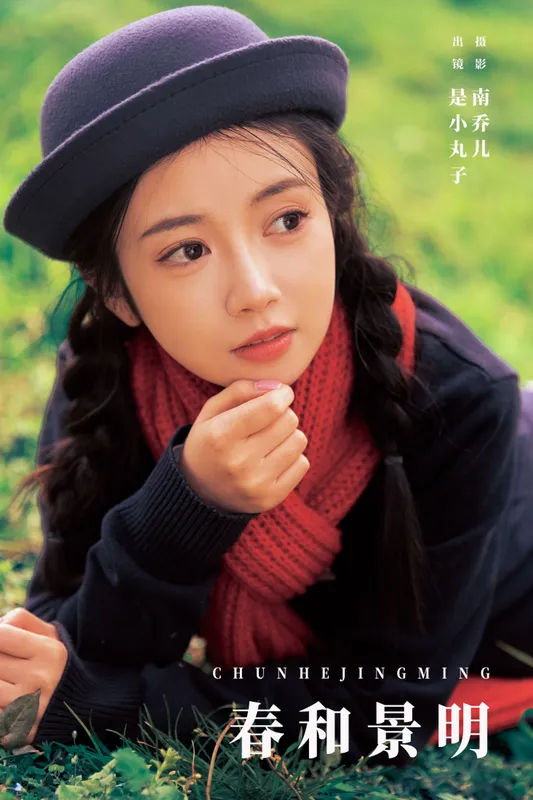 是小丸子 – 《春和景明》[34P] - 机器猫次元
