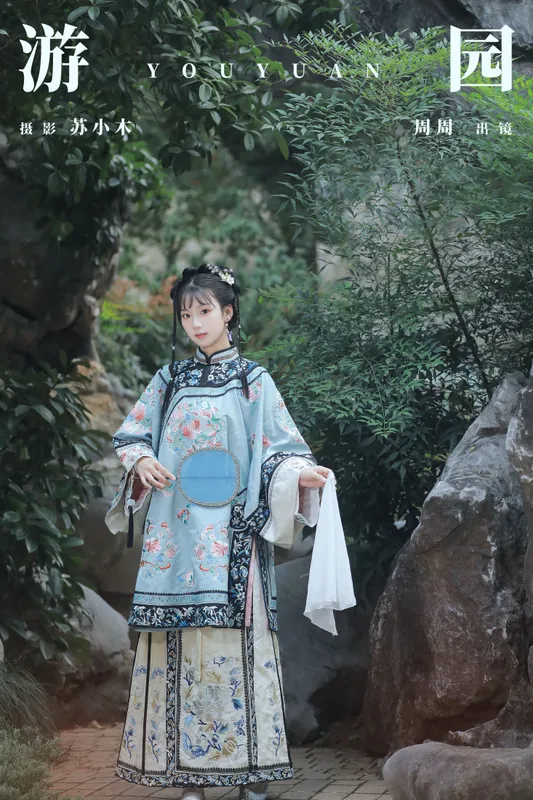 周周Ay - 《游园》[25P]