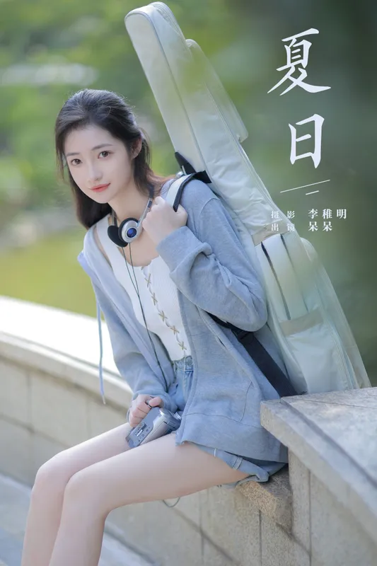 小呆同学 – 《夏日》[23P] - 机器猫次元