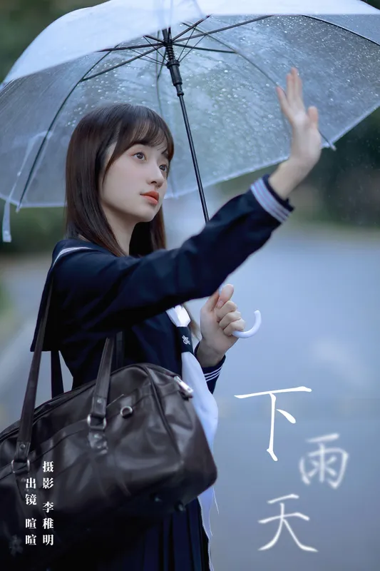 licaicain – 《下雨天》[22P] - 机器猫次元