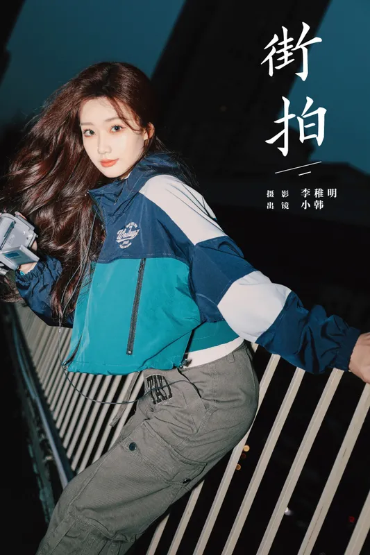 高冷小别兔 – 《街拍》[26P] - 机器猫次元
