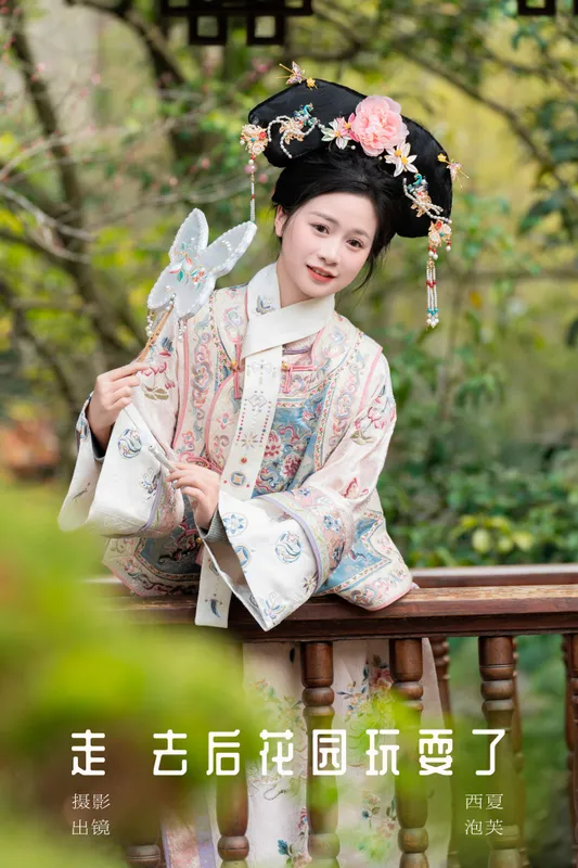 橙子舒 – 《走，去后花园玩耍了》[30P] - 机器猫次元