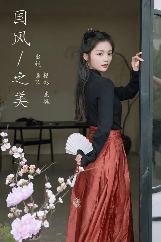 雨文 - 《国风之美》[45P]