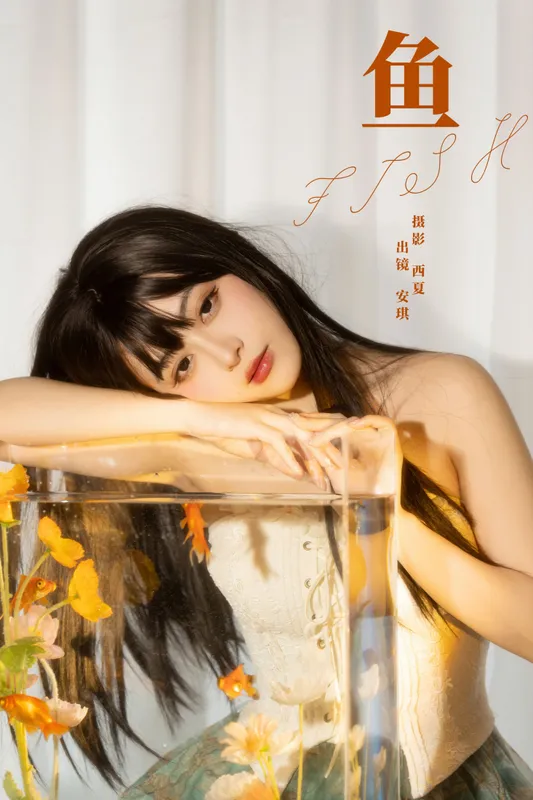 安琪不吃香菇 – 《鱼》[22P] - 机器猫次元