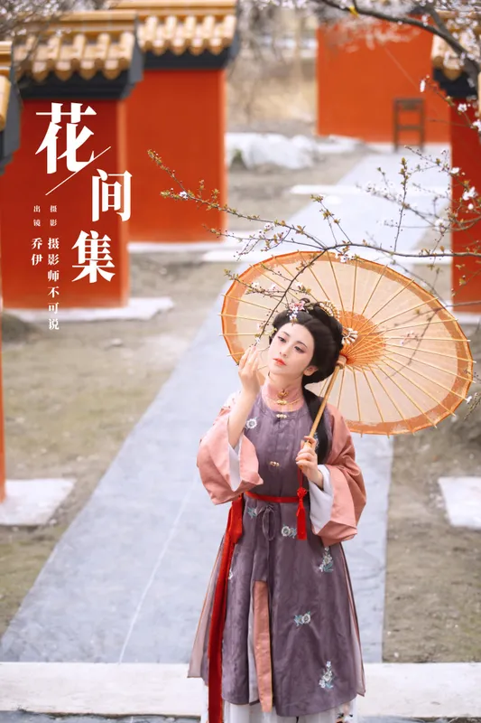 乔伊 – 《花间集》[27P] - 机器猫次元