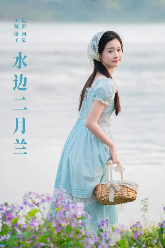 橙子舒 – 《水边二月兰》[24P] - 机器猫次元