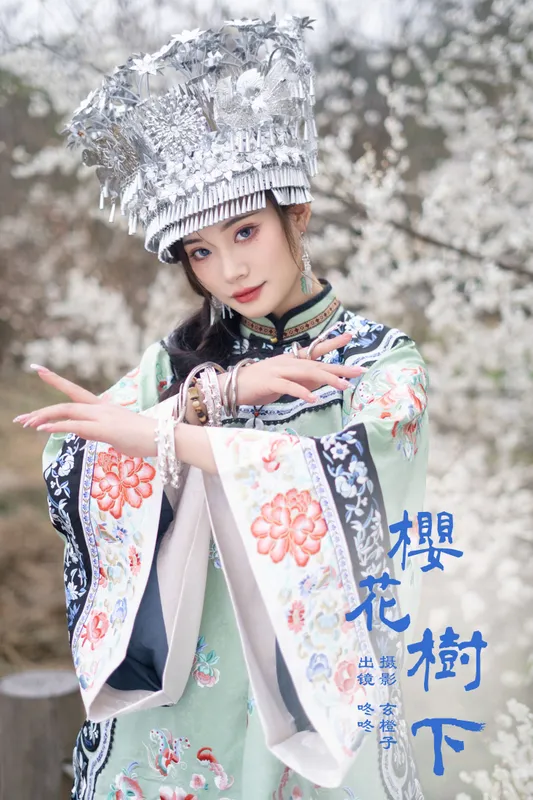 言子是咚咚呀 – 《樱花树下》[24P] - 机器猫次元