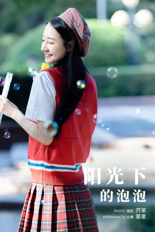 星星 – 《阳光下的泡泡》[21P] - 机器猫次元