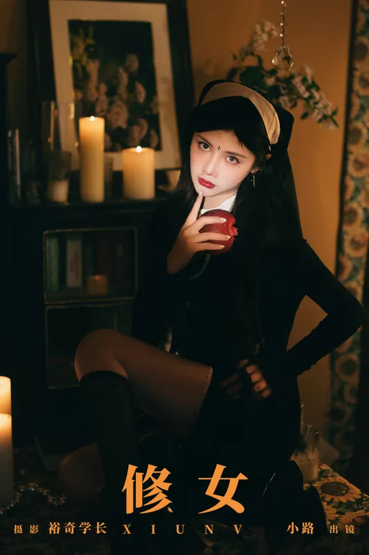 小路 - 《修女》[24P]