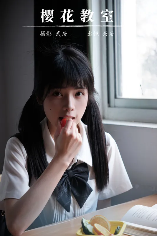 小松麻奈 – 《樱花教室》[33P] - 机器猫次元
