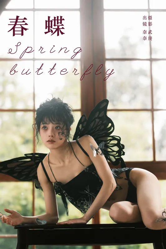 小松麻奈 – 《春蝶》[39P] - 机器猫次元