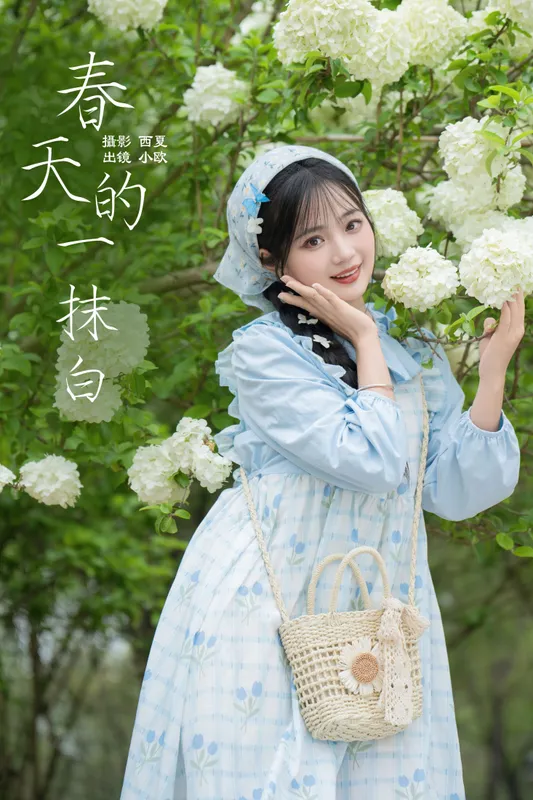 小欧O – 《春天的一抹白》[22P] - 机器猫次元