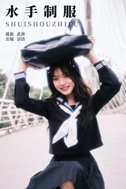 primary – 《水手制服》[26P] - 机器猫次元