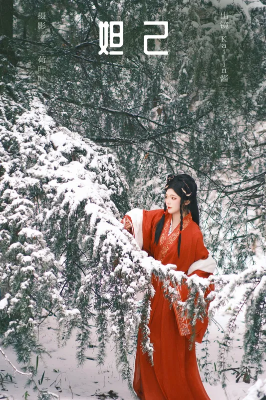 KaiLin酱 – 《妲己》[25P] - 机器猫次元
