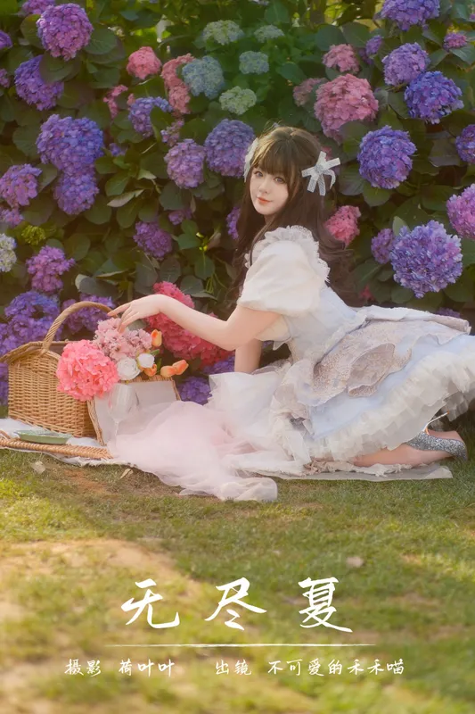 不可爱的禾禾喵 – 《无尽夏》[26P] - 机器猫次元